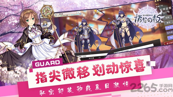 进击的阿斯托拉诺伦之秘内购破解版 进击的阿斯托拉破解版下载