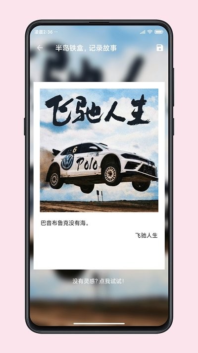 图叨叨app官方