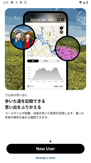 yamap地图app