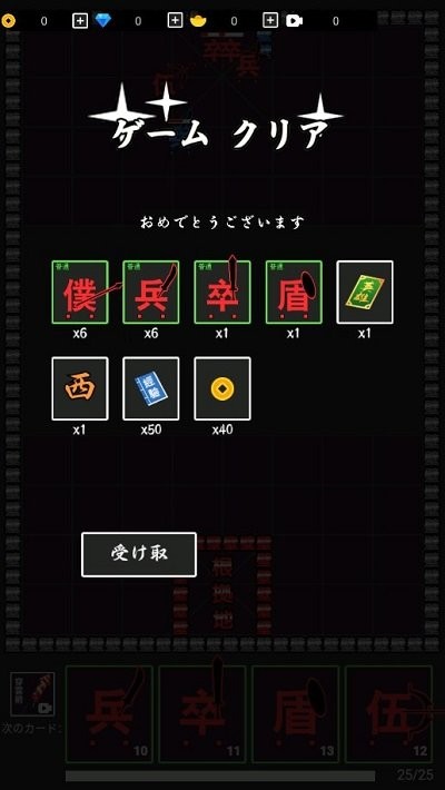 将棋攻防战最新版