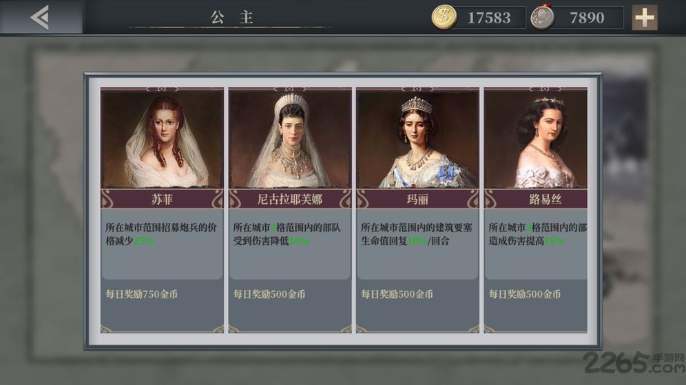 欧陆战争61914无限金币勋章版