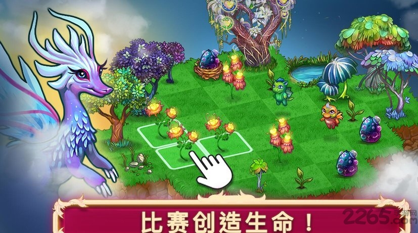 合并这些小龙龙官方手游(Merge Dragons!)