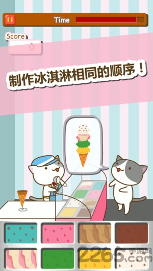 猫咪冰淇淋店内购破解版