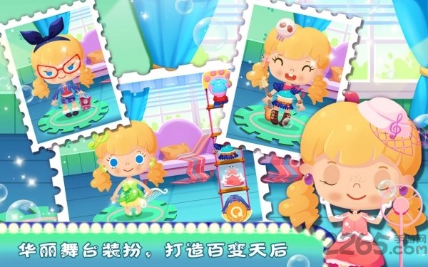 糖糖宠物派对apk