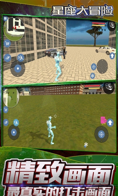 星座大冒险小米最新版 星座大冒险小米版下载