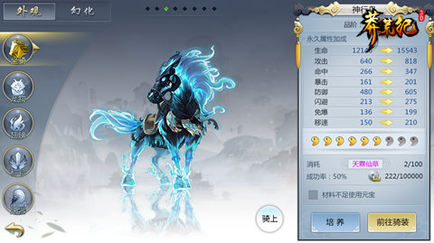 莽荒纪3D果盘版 莽荒纪3D果盘版下载