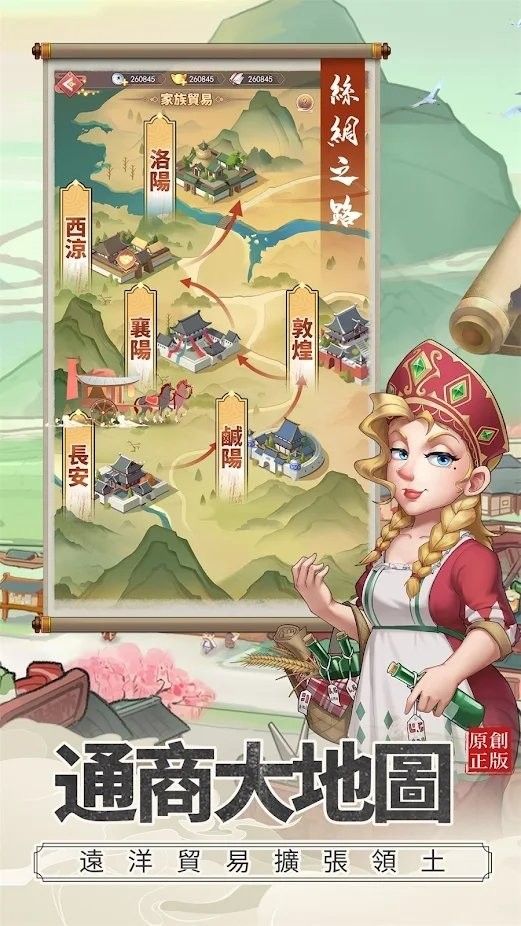 欢乐大东家游戏