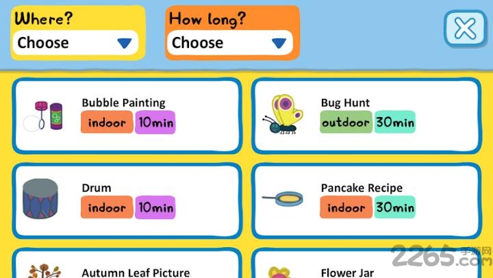 小猪佩奇活动创造者游戏