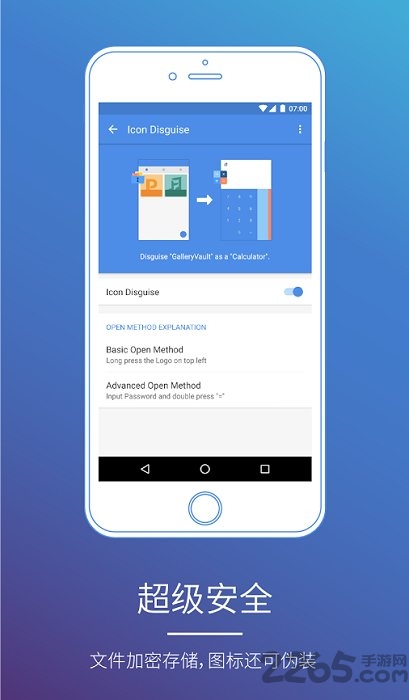 galleryvault隐秘图库app