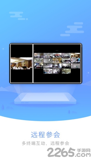 云塾app 云塾手机版