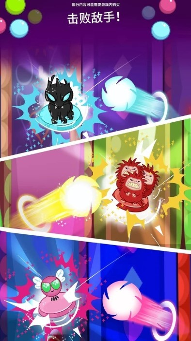 彩虹小马口袋小马游戏