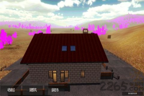 我的建筑沙盒中文破解版