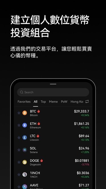 欧意web3.0钱包app