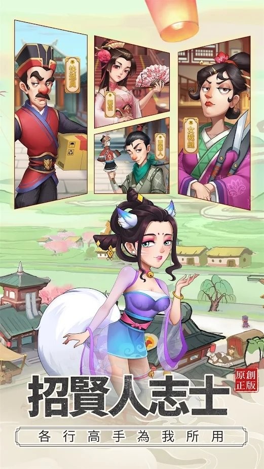 欢乐大东家游戏