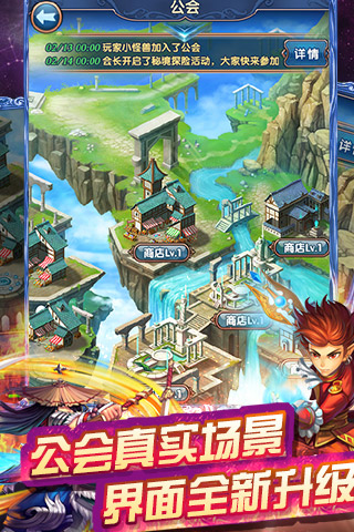 星座女神手游陌陌版