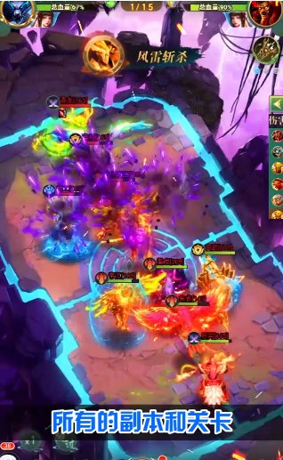 太古莽荒纪最新版