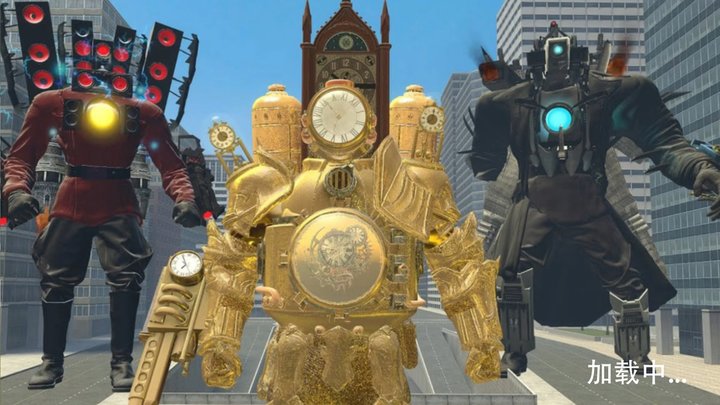 暴走的马桶人游戏最新版