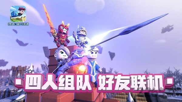 传送门骑士旧版本