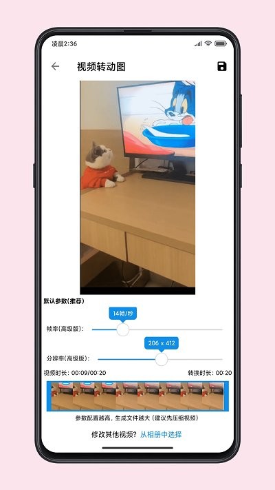 图叨叨app官方