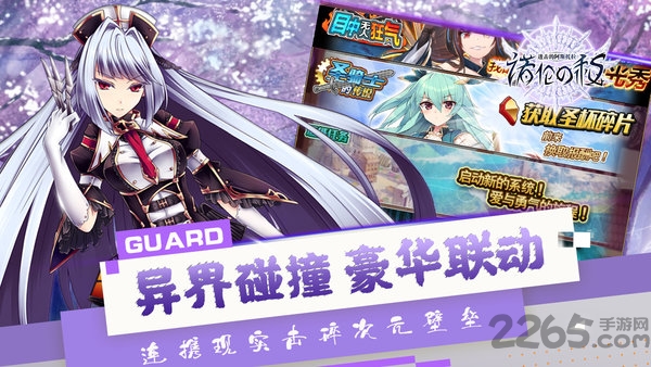 进击的阿斯托拉日版