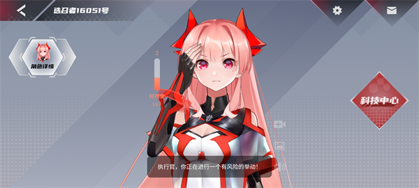 红魔姬好感度怎么提升 红魔姬好感度怎么提升教程