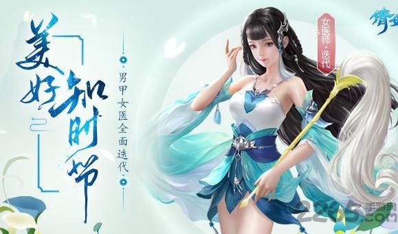 倩女幽魂多酷客户端 倩女幽魂多酷版下载