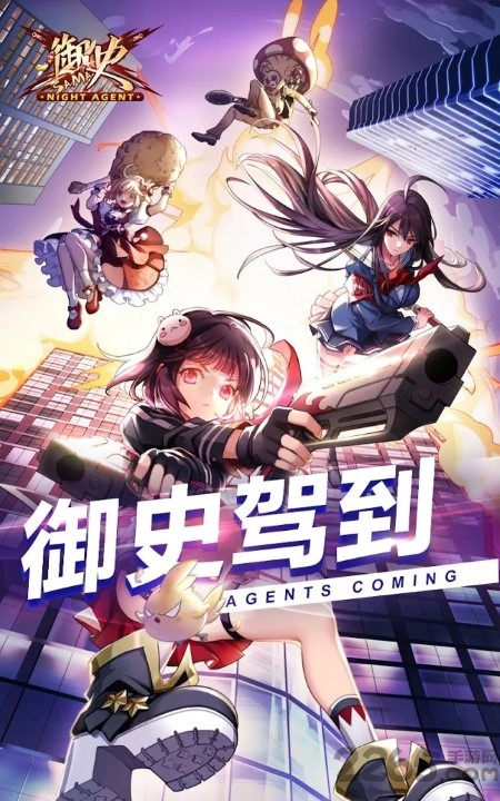 御史sama我就是救世之星