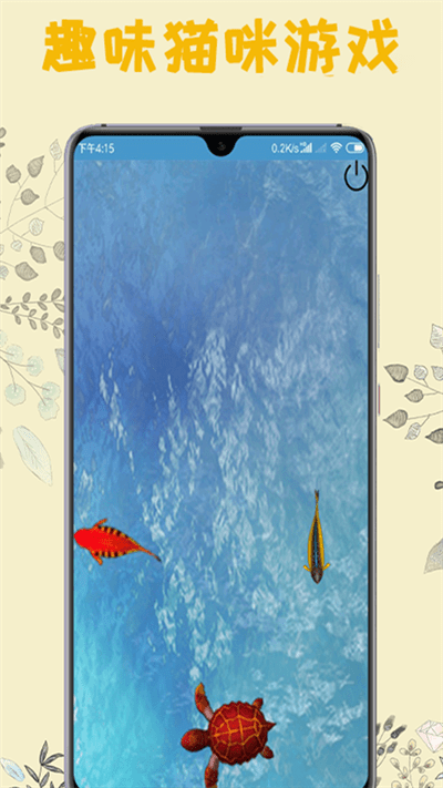 猫语翻译王app 猫语翻译王最新版下载