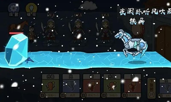 扯个蛋子小游戏