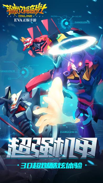 新世纪福音战士ol变态版 新世纪福音战士olbt版手游