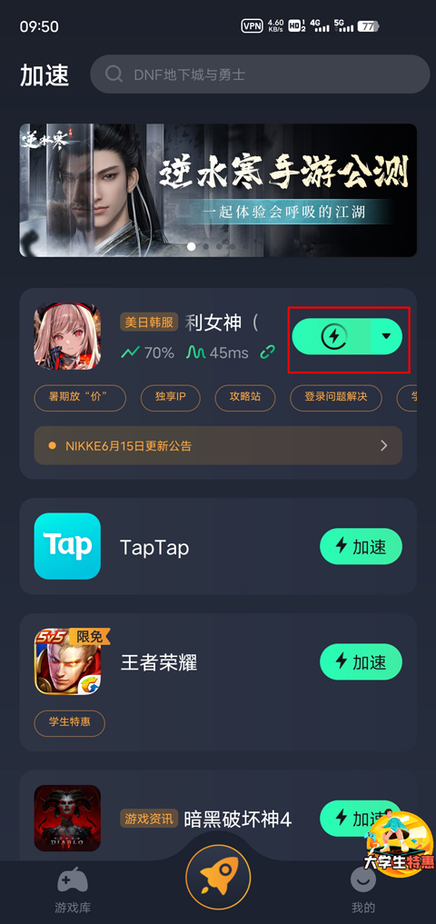 如何进入游戏 如何进入游戏