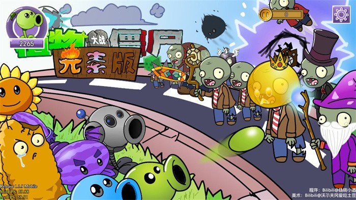 植物大战僵尸元素版(Plants V.S. Zombies Elem)