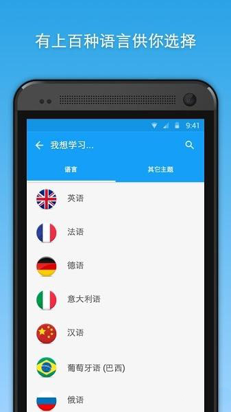 忆术家app最新版