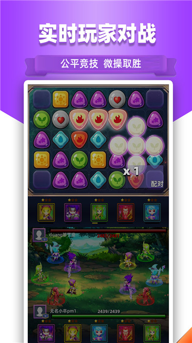 星座消消乐单机版 星座消消乐游戏大全免费下载