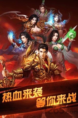 风爆远征之烈火王城果盘版