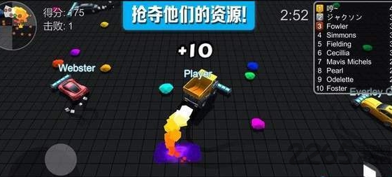 极速飘移撞车王大作战内购破解版