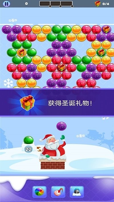 暴走泡泡龙游戏