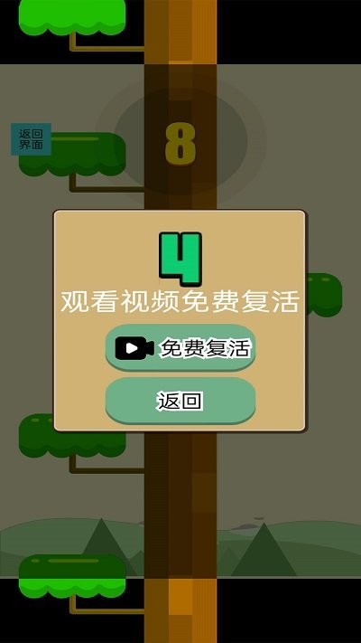 英雄左右上游戏 英雄左右上手机版下载