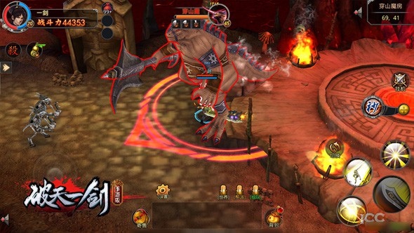 新破天一剑手游