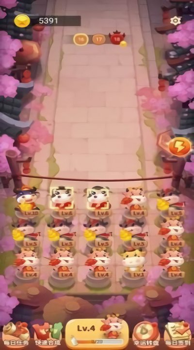 合成牛魔王红包版