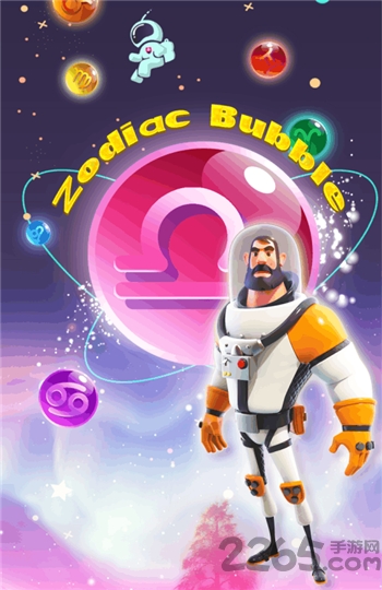 十二星座泡泡射手手机下载