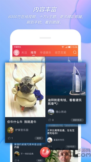 神剪辑app 神剪辑app下载