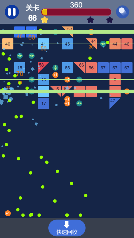 暴走劈砖块游戏 暴走劈砖块手机版下载