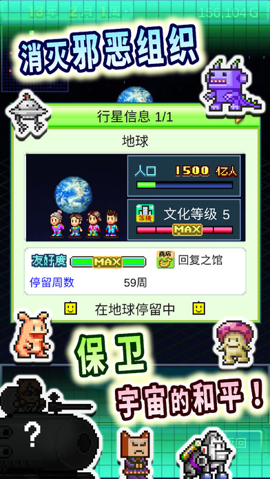 星之开罗君无限金币道具 星之开罗君修改版下载