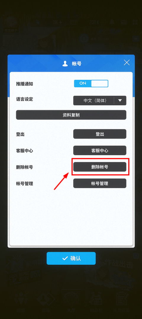 胜利女神如何刷初始号 胜利女神如何刷初始号
