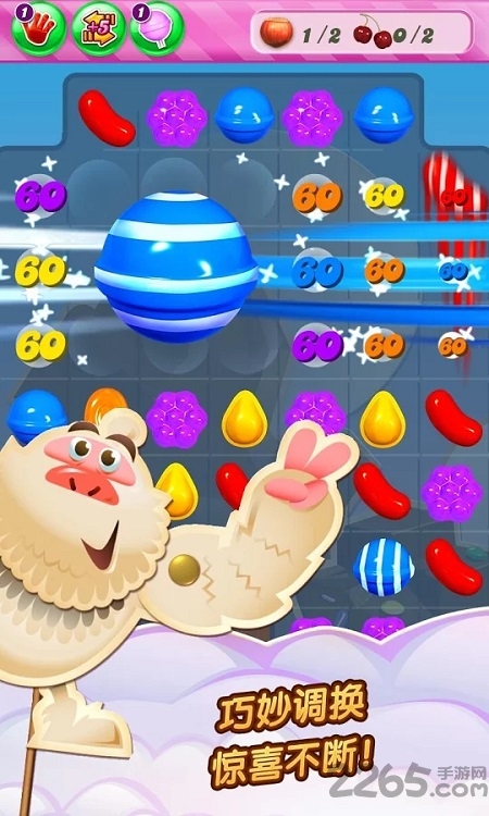 糖果传奇国际最新版本(candy crush saga)