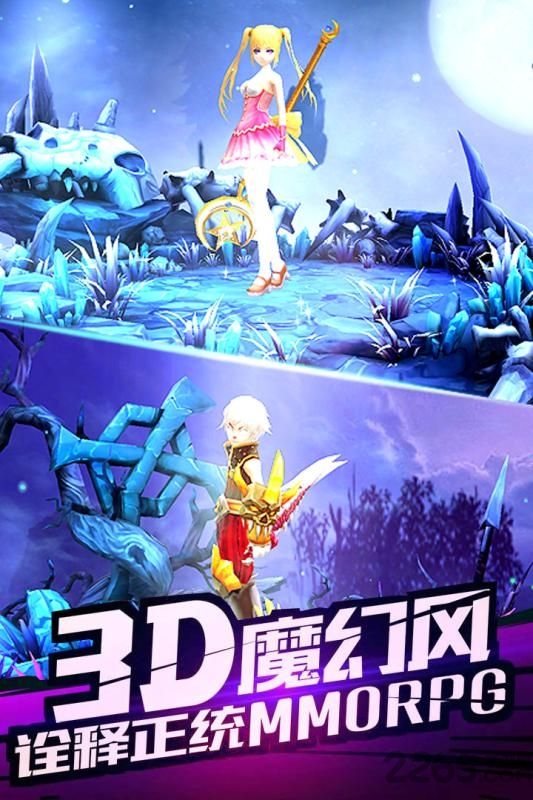 神圣联盟百度版 神圣联盟百度最新版下载