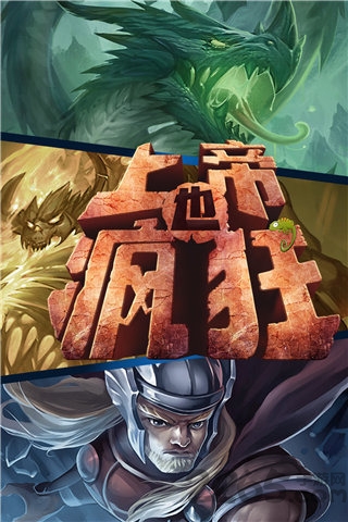 上帝也疯狂游戏