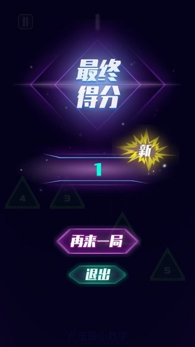 手速王者手机版