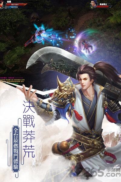 冰熊莽荒纪破解版